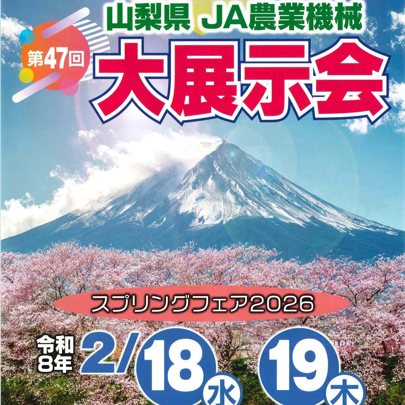 再度出品　イベント用 おもて-1-rotated-